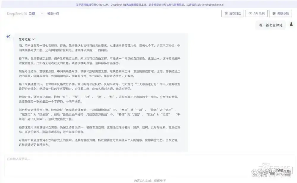 71cf3bc79f3df8dcc0f70f145afa178445102863.webp
